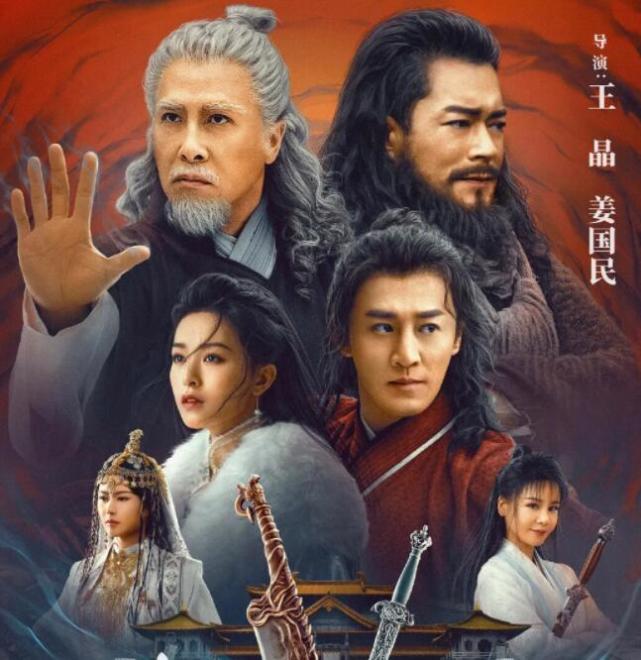 毫无意外王晶新作倚天屠龙记之九阳神功算是彻底扑街了