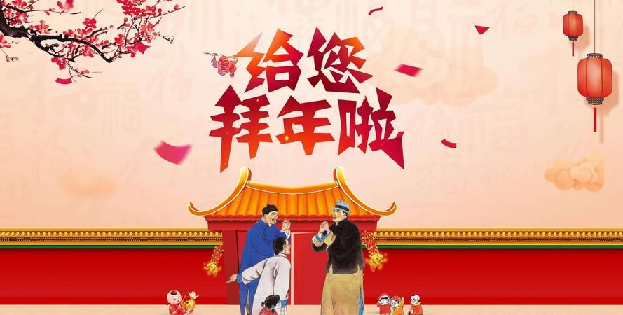 大年初三规矩多,别忘“忌4事吃1样”,尊重老传统,别不当回事休闲区蓝鸢梦想 - Www.slyday.coM 大年初三规矩多,别忘“忌4事吃1样”,尊重老传统,别不当回事休闲区蓝鸢梦想 - Www.slyday.coM