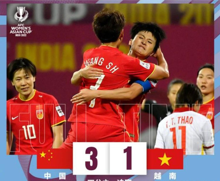 女足亚洲杯半决赛：中国VS日本！如果获胜，或可剑指冠军奖杯休闲区蓝鸢梦想 - Www.slyday.coM