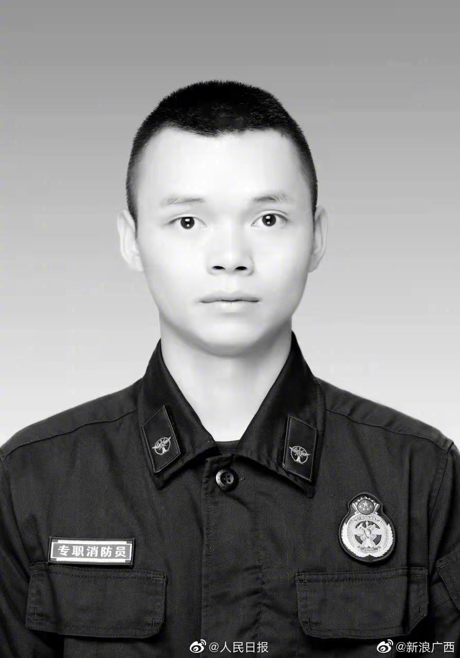 广西2名除夕夜牺牲消防员被评烈士休闲区蓝鸢梦想 - Www.slyday.coM