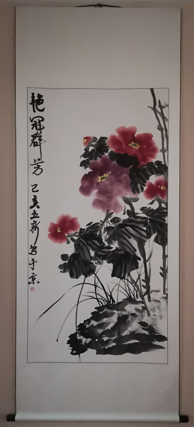 自幼酷爱国画艺术,2017年起,师从刘继红老师,系统学习大写意花鸟画.