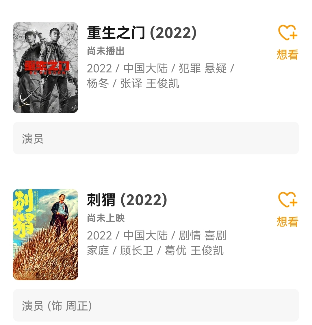 2022年开年，00后小生重排名：易烊千玺成破百亿影人，陈飞宇无奈休闲区蓝鸢梦想 - Www.slyday.coM