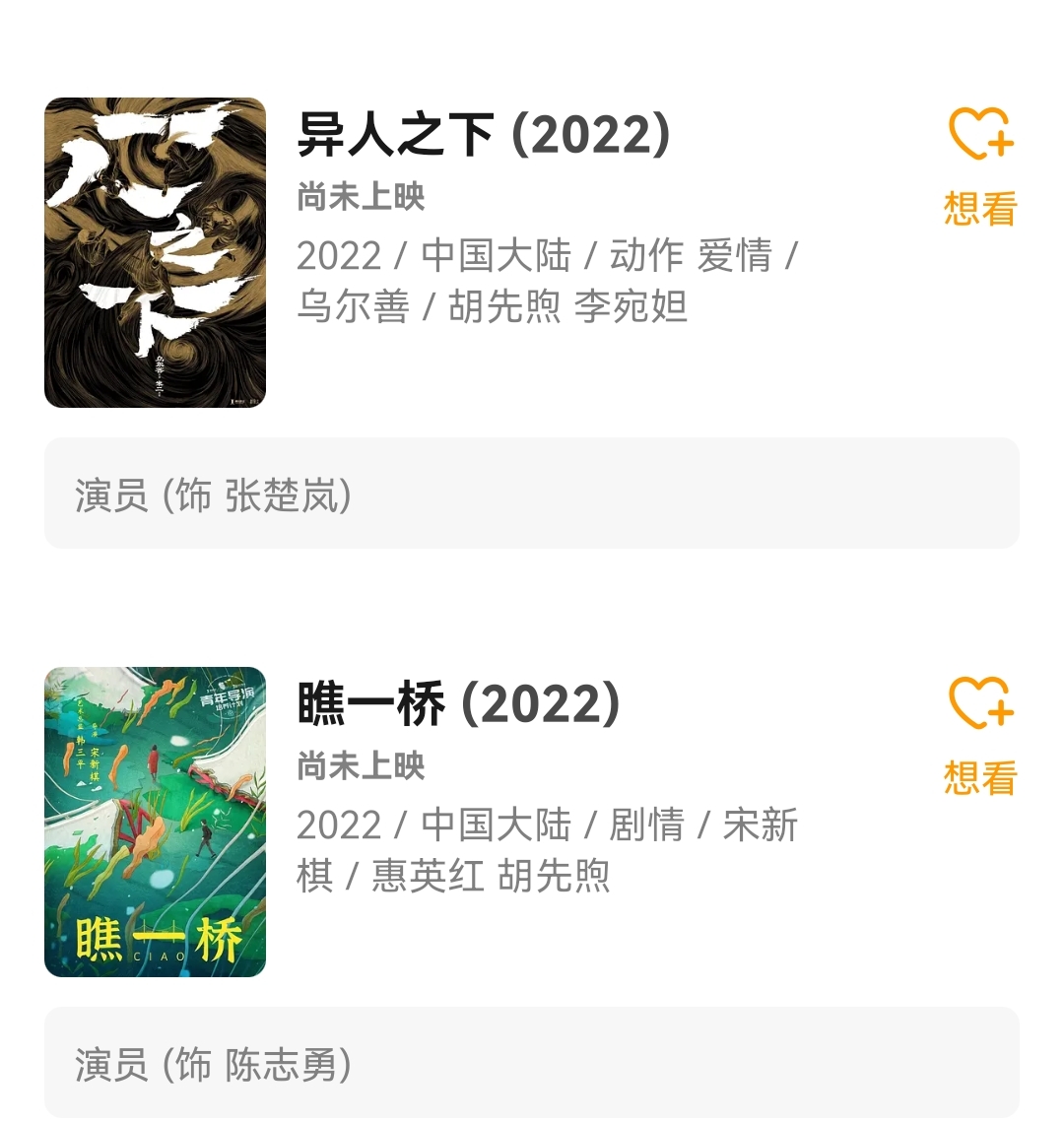 2022年开年，00后小生重排名：易烊千玺成破百亿影人，陈飞宇无奈休闲区蓝鸢梦想 - Www.slyday.coM