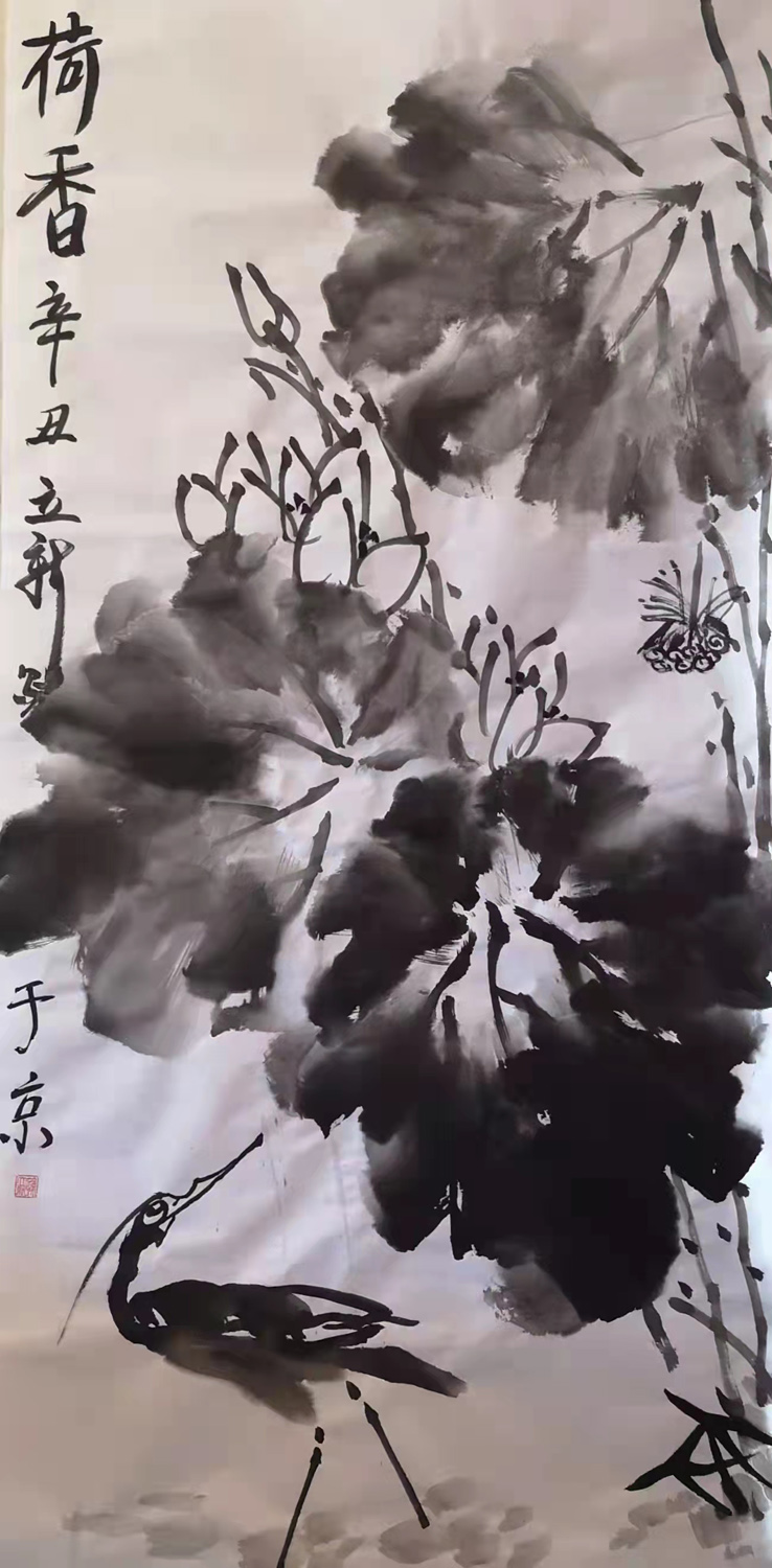 自幼酷爱国画艺术,2017年起,师从刘继红老师,系统学习大写意花鸟画.