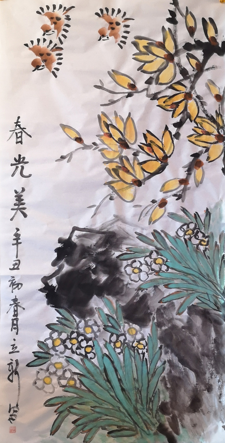 福虎迎春画家孙立新恭祝大家虎虎生威虎年大吉