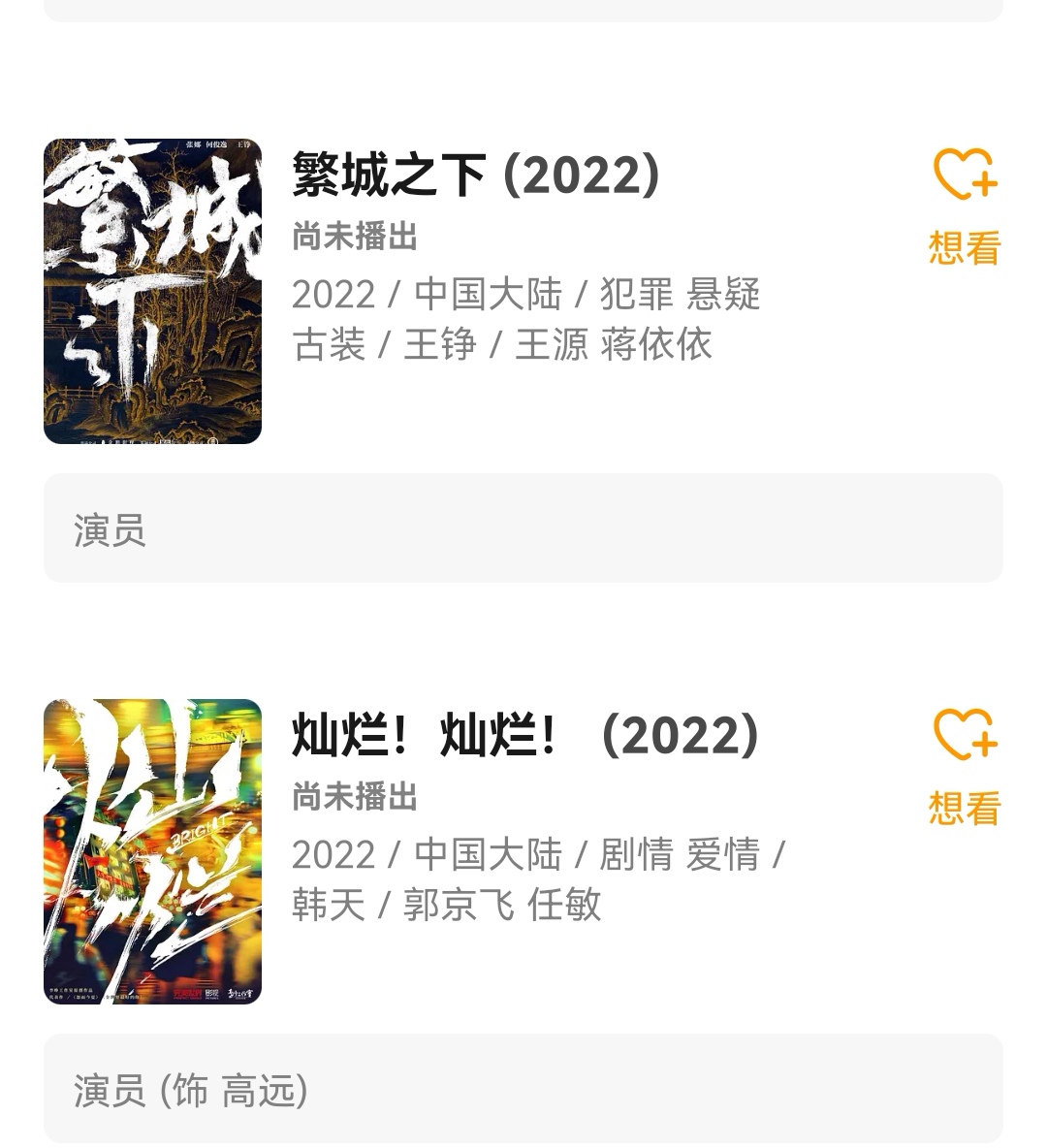 2022年开年，00后小生重排名：易烊千玺成破百亿影人，陈飞宇无奈休闲区蓝鸢梦想 - Www.slyday.coM