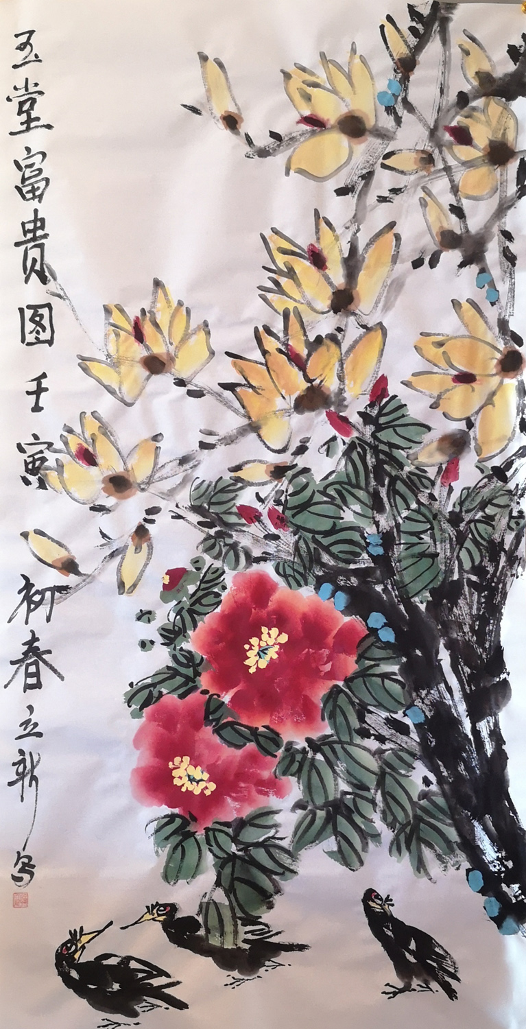 福虎迎春画家孙立新恭祝大家虎虎生威虎年大吉