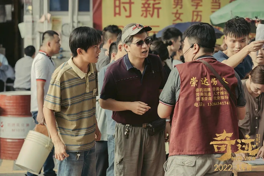 我的评分： 《奇迹·笨小孩》把我给看哭了……休闲区蓝鸢梦想 - Www.slyday.coM