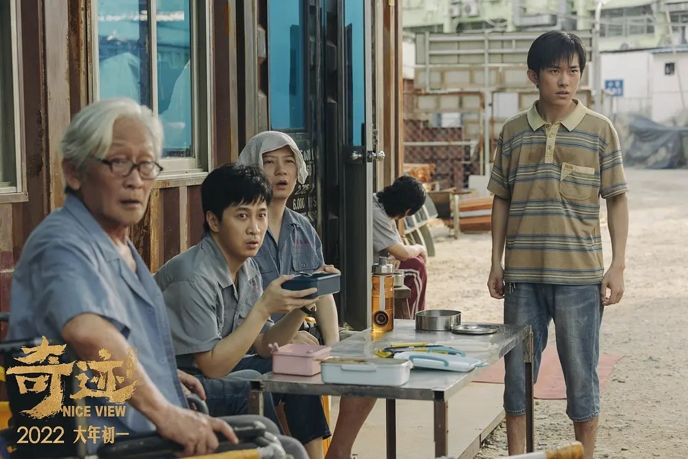 我的评分： 《奇迹·笨小孩》把我给看哭了……休闲区蓝鸢梦想 - Www.slyday.coM