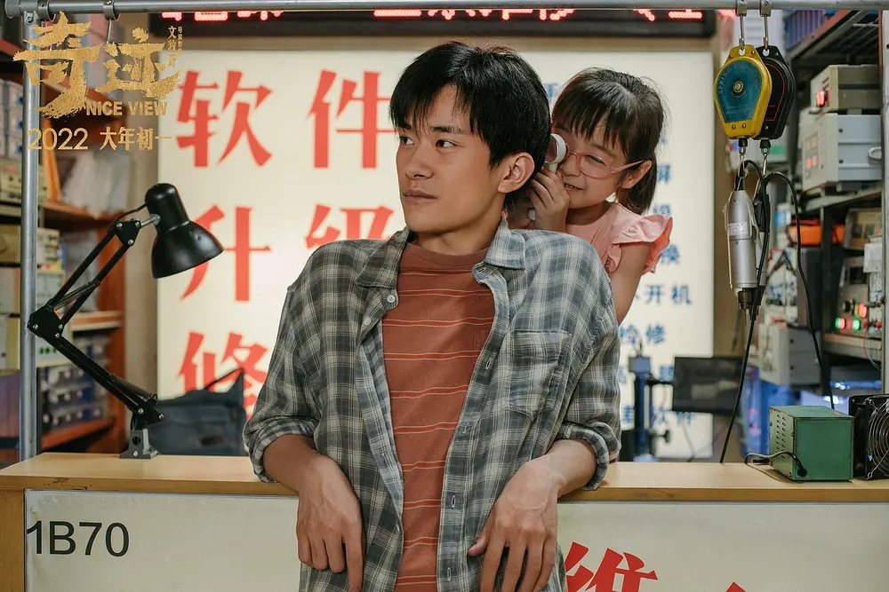 这个世界怎么病了?从《奇迹·笨小孩》看文牧野的现实情怀休闲区蓝鸢梦想 - Www.slyday.coM 这个世界怎么病了?从《奇迹·笨小孩》看文牧野的现实情怀休闲区蓝鸢梦想 - Www.slyday.coM