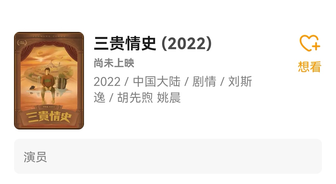 2022年开年，00后小生重排名：易烊千玺成破百亿影人，陈飞宇无奈休闲区蓝鸢梦想 - Www.slyday.coM