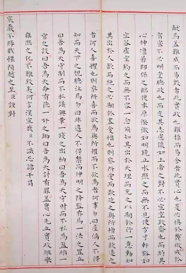 古代状元卷子图片