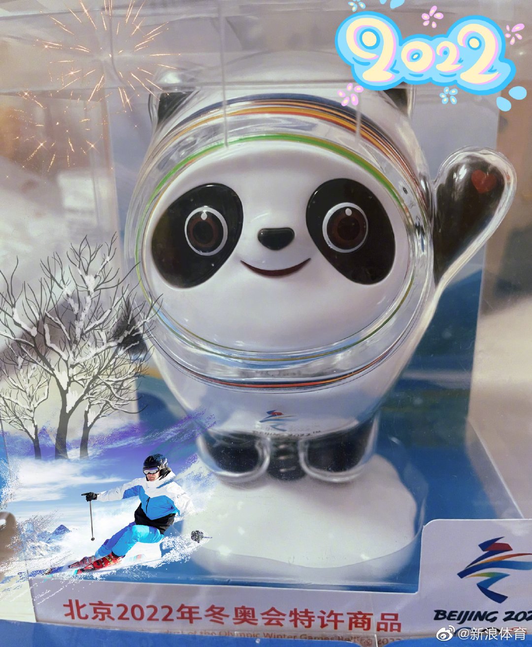 没人能抵抗住冰墩墩吧休闲区蓝鸢梦想 - Www.slyday.coM