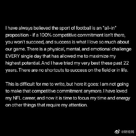 NFL传奇汤姆布雷迪退役休闲区蓝鸢梦想 - Www.slyday.coM