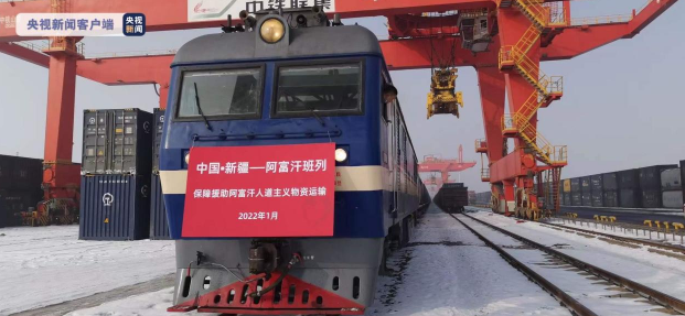 2地寻人！2企业上榜！北京冬奥会火炬传递启动！2月2日邯郸新闻早报休闲区蓝鸢梦想 - Www.slyday.coM