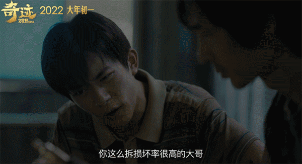 双玺临门，百亿票房，易烊千玺继续飞升休闲区蓝鸢梦想 - Www.slyday.coM