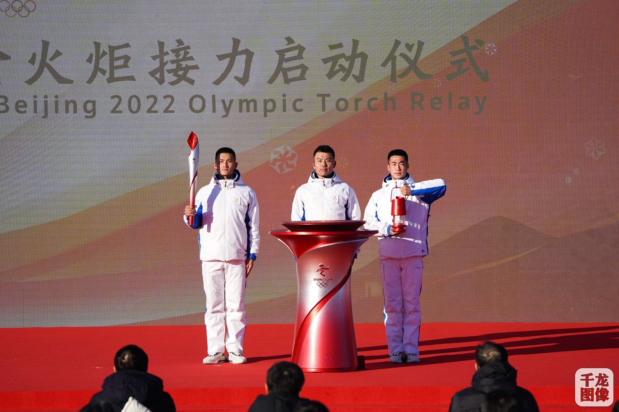132名火炬手在奥林匹克森林公园接力完成北京冬奥会火炬传递休闲区蓝鸢梦想 - Www.slyday.coM