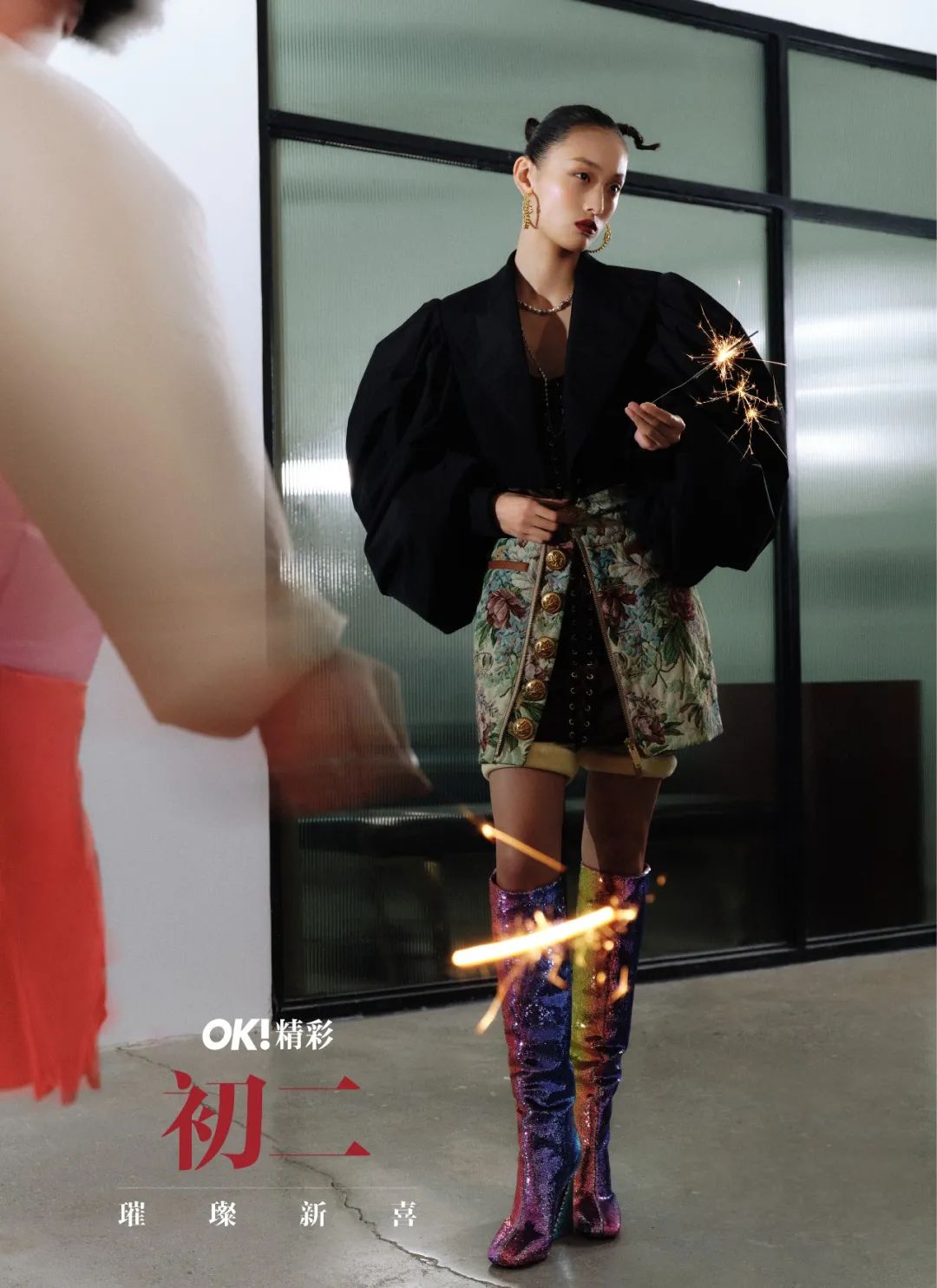 大年初二！璀璨耀目，开启新一年！休闲区蓝鸢梦想 - Www.slyday.coM