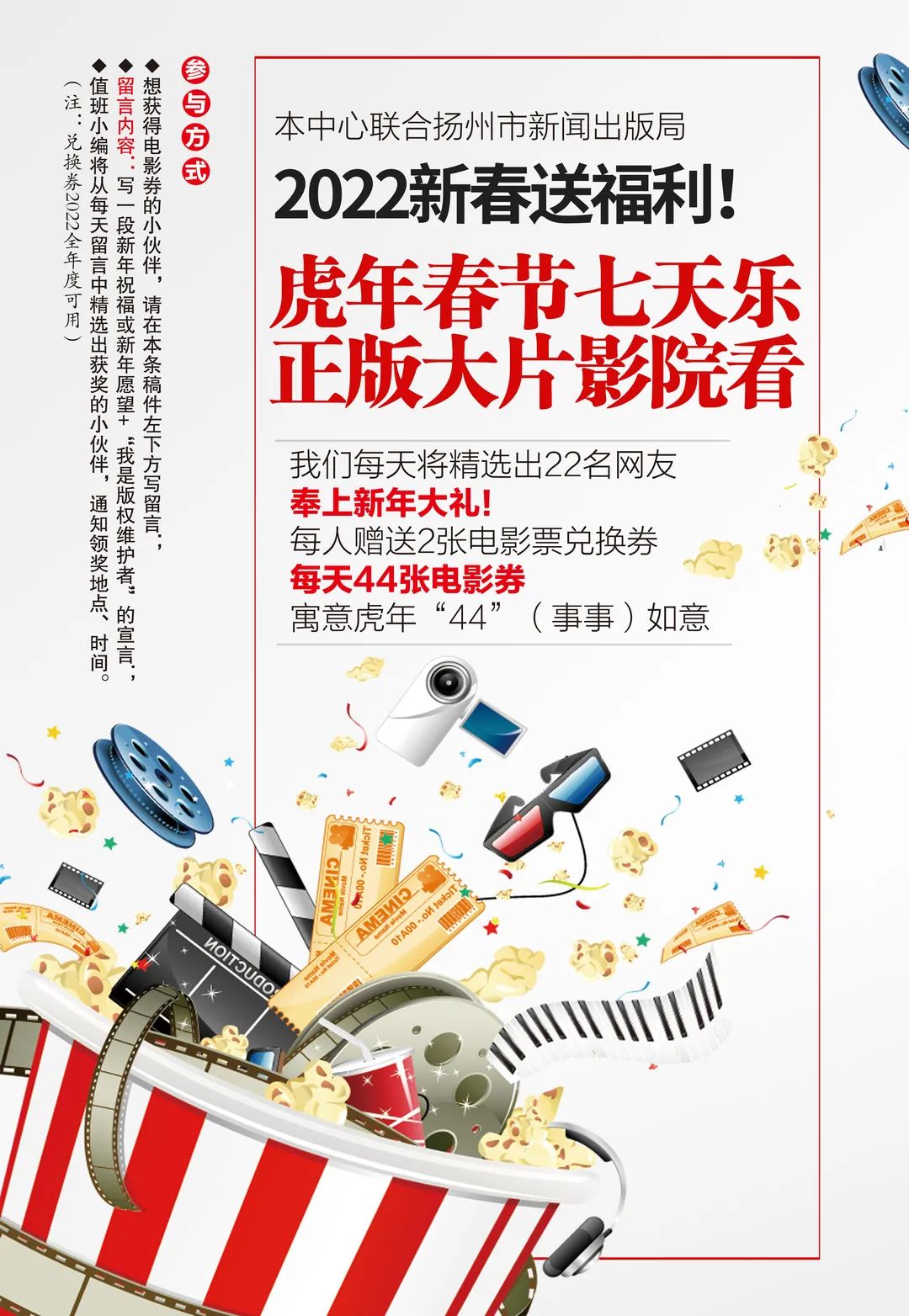 痛心！2名消防员除夕夜救火牺牲休闲区蓝鸢梦想 - Www.slyday.coM