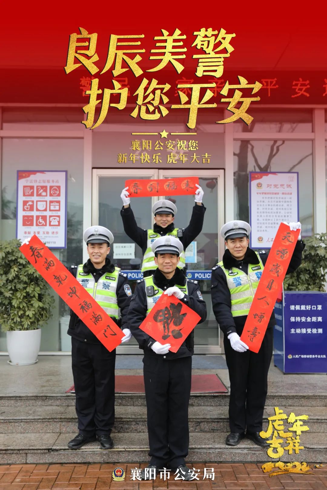 万家平安 新浪网