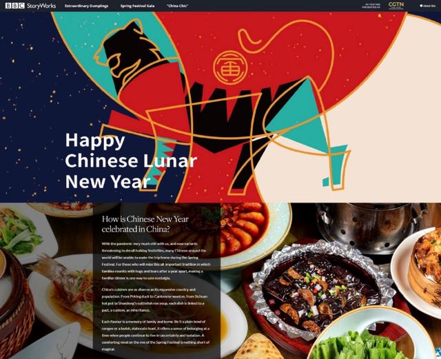 bbc网站推出"中国春节文化专区"