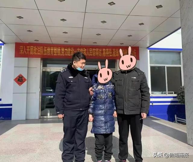 除夕，沂水这个离家3天的男孩找到了休闲区蓝鸢梦想 - Www.slyday.coM