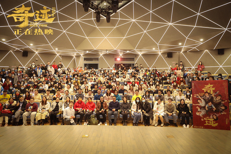 《奇迹·笨小孩》发陪伴曲《海阔天空》 文牧野现身北大观影活动休闲区蓝鸢梦想 - Www.slyday.coM