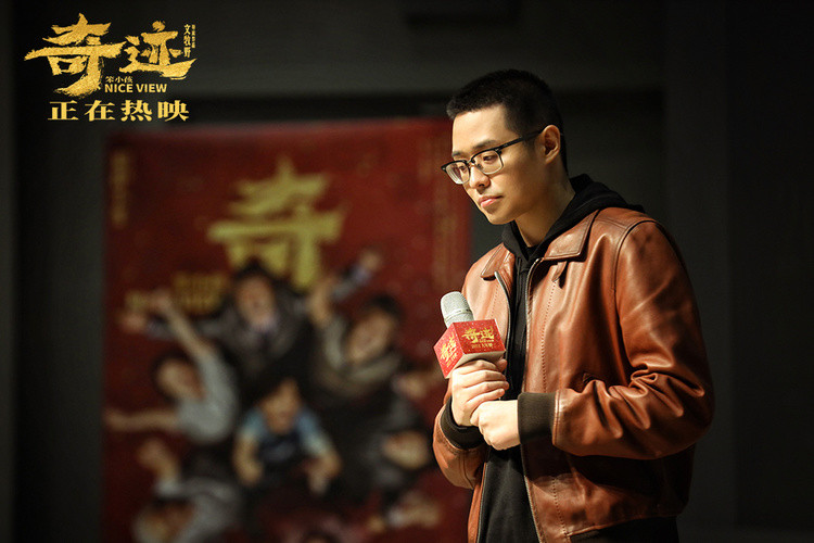 《奇迹·笨小孩》发陪伴曲《海阔天空》 文牧野现身北大观影活动休闲区蓝鸢梦想 - Www.slyday.coM