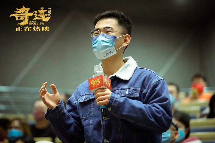 《奇迹·笨小孩》发陪伴曲《海阔天空》 文牧野现身北大观影活动休闲区蓝鸢梦想 - Www.slyday.coM