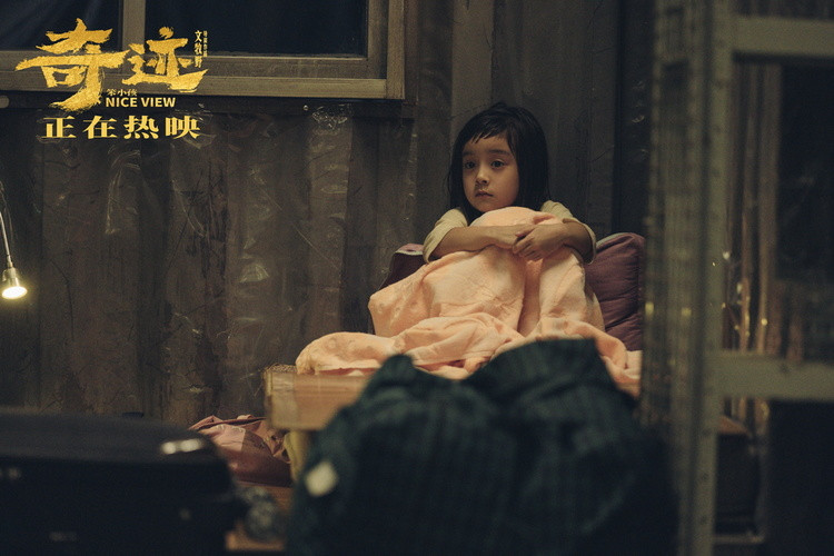 《奇迹·笨小孩》发陪伴曲《海阔天空》 文牧野现身北大观影活动休闲区蓝鸢梦想 - Www.slyday.coM