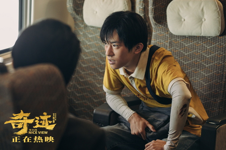 《奇迹·笨小孩》发陪伴曲《海阔天空》 文牧野现身北大观影活动休闲区蓝鸢梦想 - Www.slyday.coM