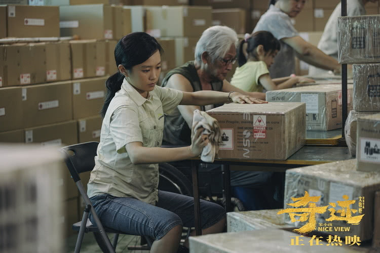 《奇迹·笨小孩》发陪伴曲《海阔天空》 文牧野现身北大观影活动休闲区蓝鸢梦想 - Www.slyday.coM