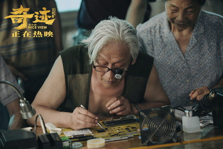 《奇迹·笨小孩》发陪伴曲《海阔天空》 文牧野现身北大观影活动休闲区蓝鸢梦想 - Www.slyday.coM