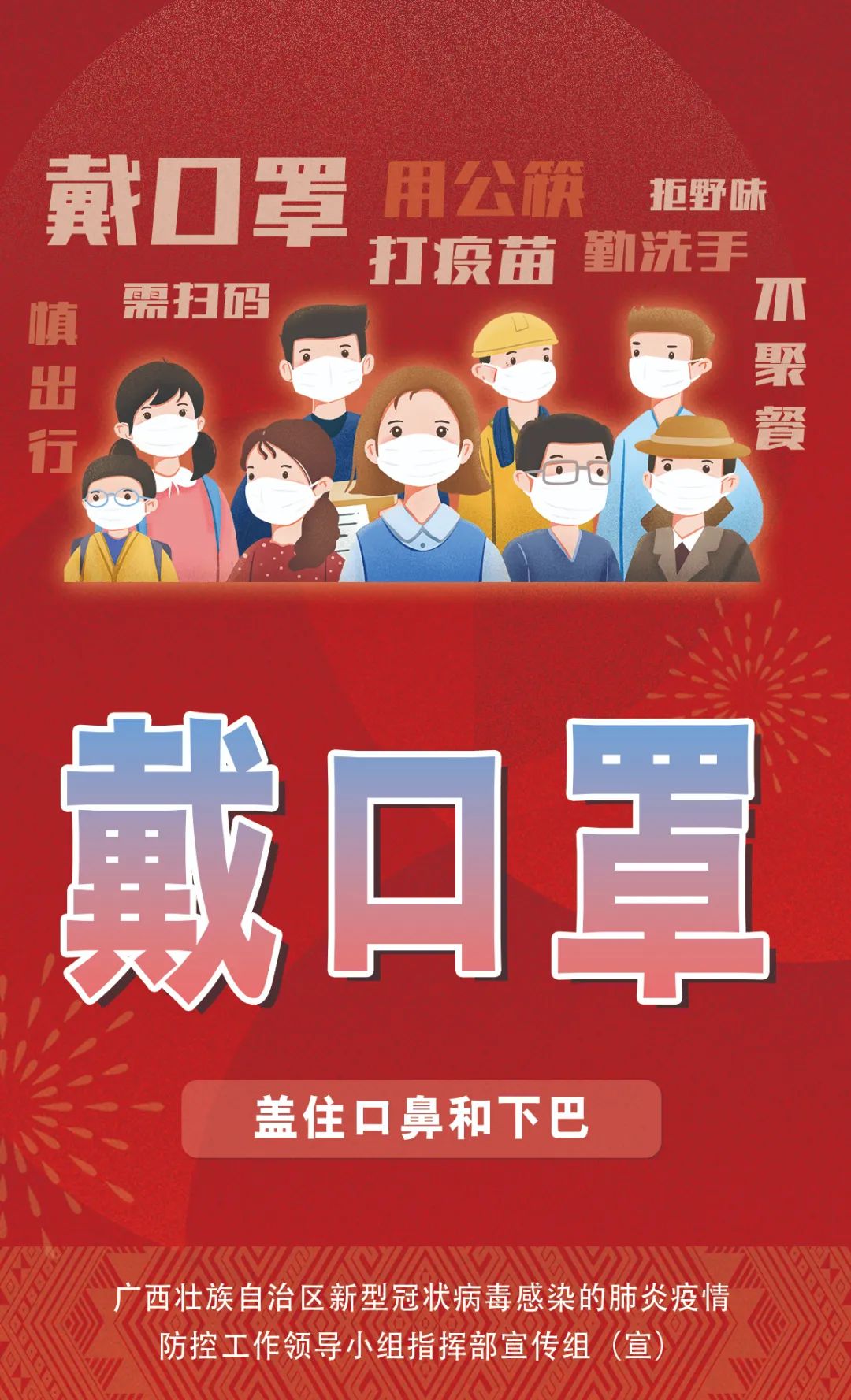 疫情通报：2月1日，广西新增境外输入确诊病例1例休闲区蓝鸢梦想 - Www.slyday.coM