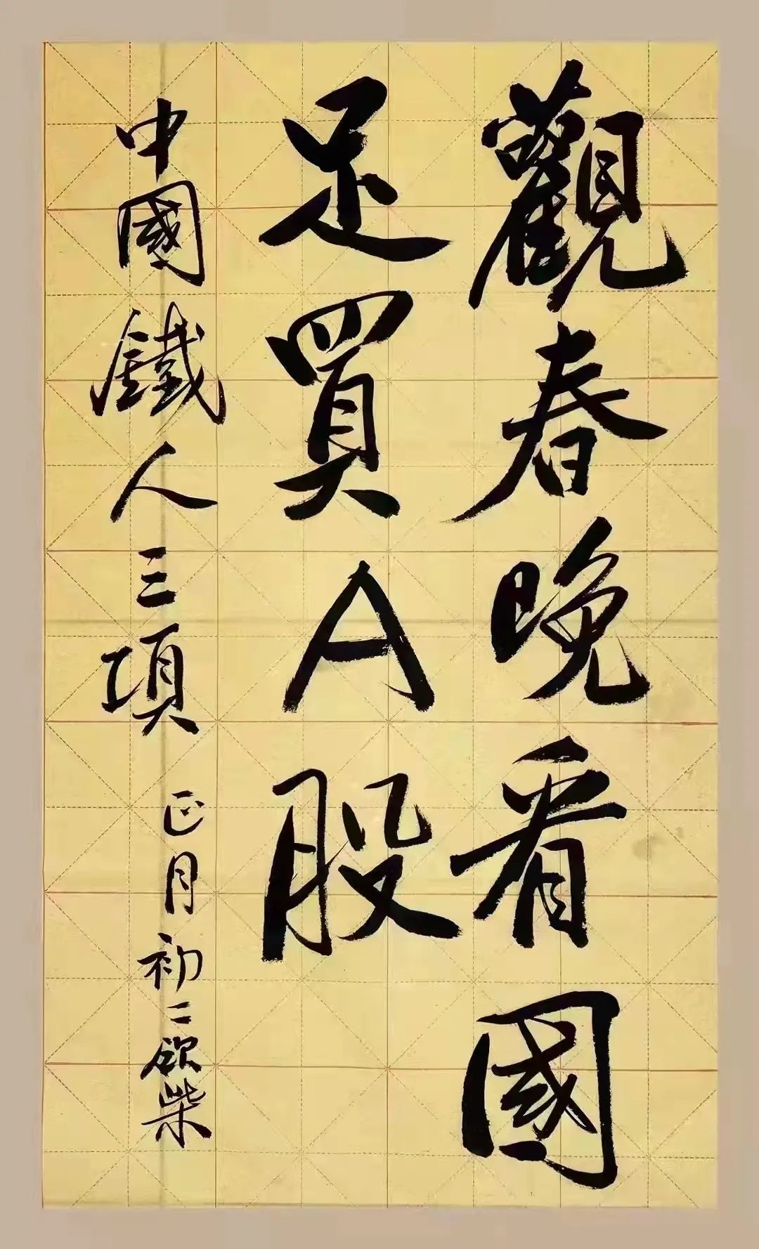 大年初二，春哥有话说，关于股市和…休闲区蓝鸢梦想 - Www.slyday.coM