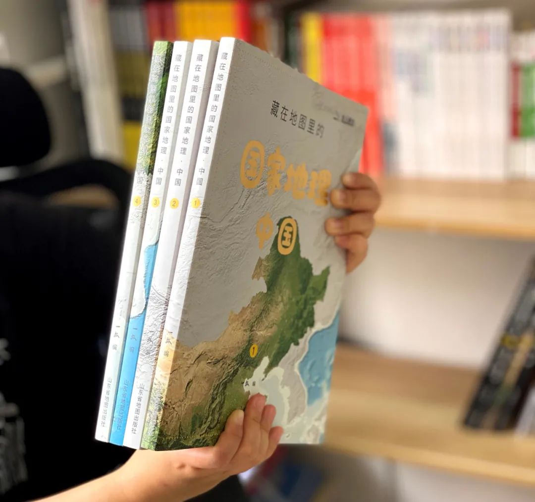 一个教了10年学的中学地理老师 强烈推荐每个人看看它 地理 中学 新浪新闻