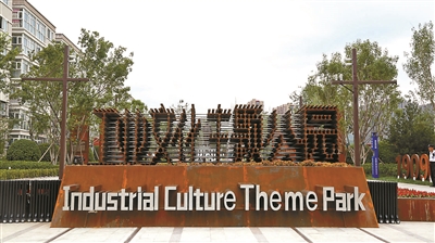 北京冬奥会火炬接力今日启动休闲区蓝鸢梦想 - Www.slyday.coM