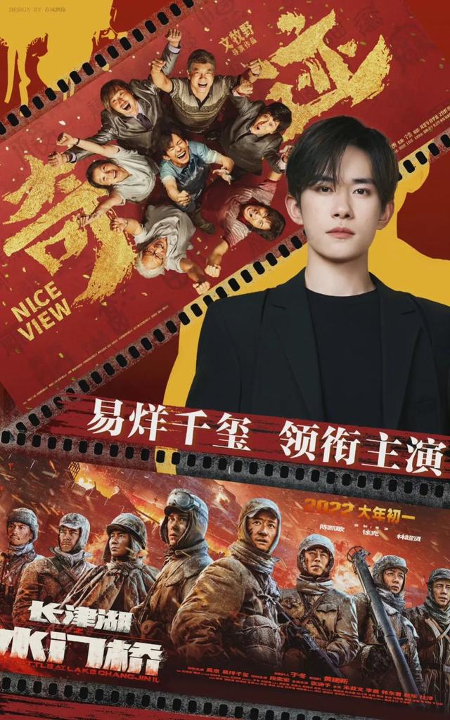 易烊千玺成为首个00后破百亿票房影人，进圈3年，6部电影缔造奇迹休闲区蓝鸢梦想 - Www.slyday.coM