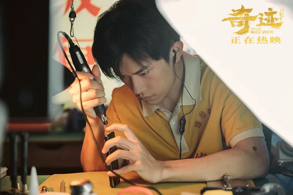 【票·福利】电影《奇迹·笨小孩》赠票啦休闲区蓝鸢梦想 - Www.slyday.coM