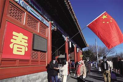 大年初一 北京9个公园风景区迎客超万人休闲区蓝鸢梦想 - Www.slyday.coM