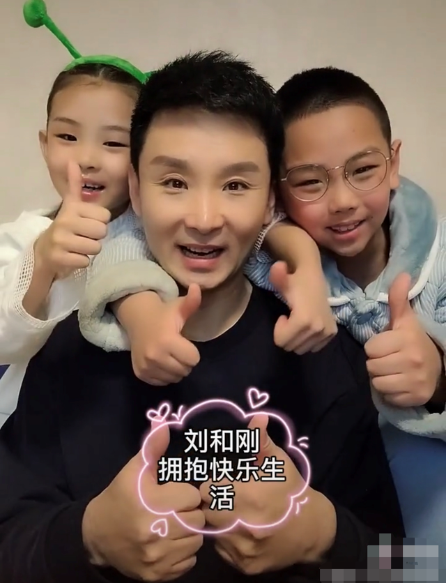 刘和刚携妻儿豪宅内拜年世姐妻子盛装如少女一双儿女神似爸