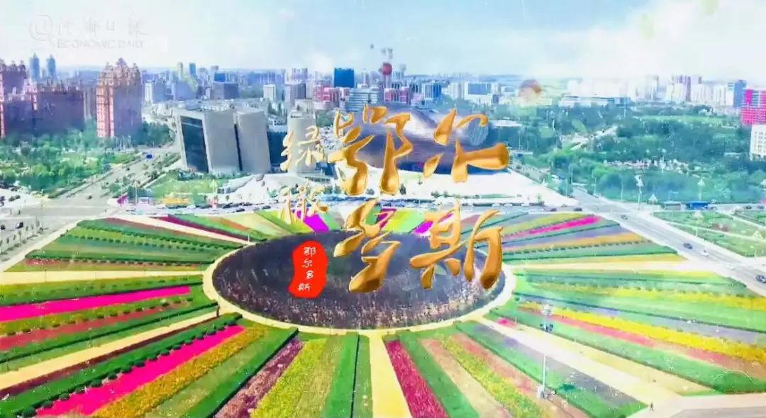 闪闪发光的内蒙古，一看就会很来电！休闲区蓝鸢梦想 - Www.slyday.coM