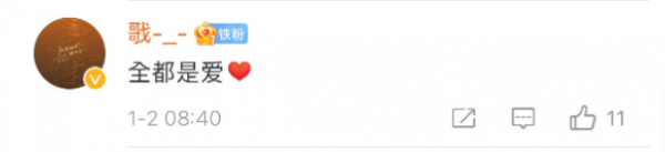 上海话里神奇的“2”！史上2最多的日子就在这个月！比情人节还有爱！休闲区蓝鸢梦想 - Www.slyday.coM