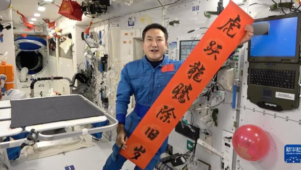 2地寻人！2企业上榜！北京冬奥会火炬传递启动！2月2日邯郸新闻早报休闲区蓝鸢梦想 - Www.slyday.coM
