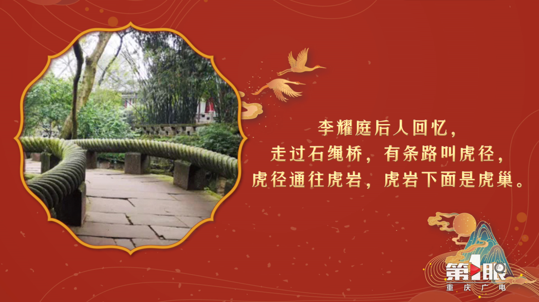 虎年说“虎”丨曾有人在鹅岭公园里养老虎休闲区蓝鸢梦想 - Www.slyday.coM