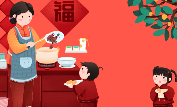 大年初四撞上立春日，记得1早2吃3不做，迎春纳福过大年休闲区蓝鸢梦想 - Www.slyday.coM