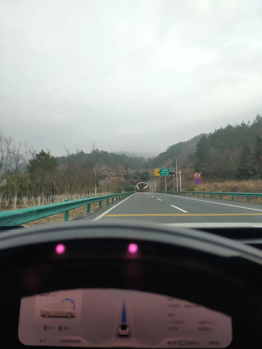 大别山还真是云雾缭绕第一段行程为武汉-大别山白帽服务区1月10日07