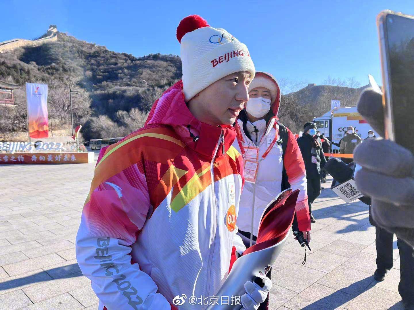 北京冬奥会火炬接力第二日第一棒是马龙休闲区蓝鸢梦想 - Www.slyday.coM