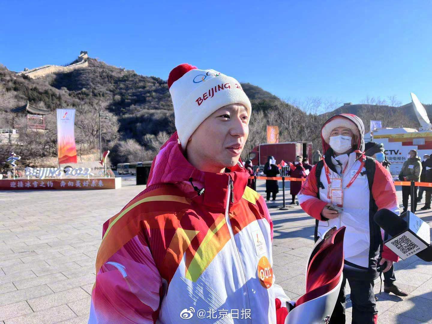 北京冬奥会火炬接力第二日第一棒是马龙休闲区蓝鸢梦想 - Www.slyday.coM