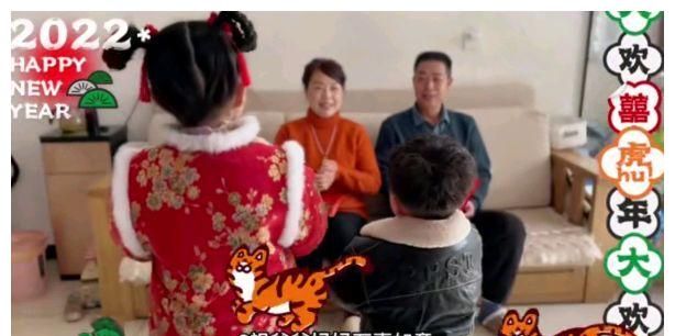 奇奇悦悦给许妈姚爸拜年，收到拜年红包后，奇奇一动作显优良家风休闲区蓝鸢梦想 - Www.slyday.coM